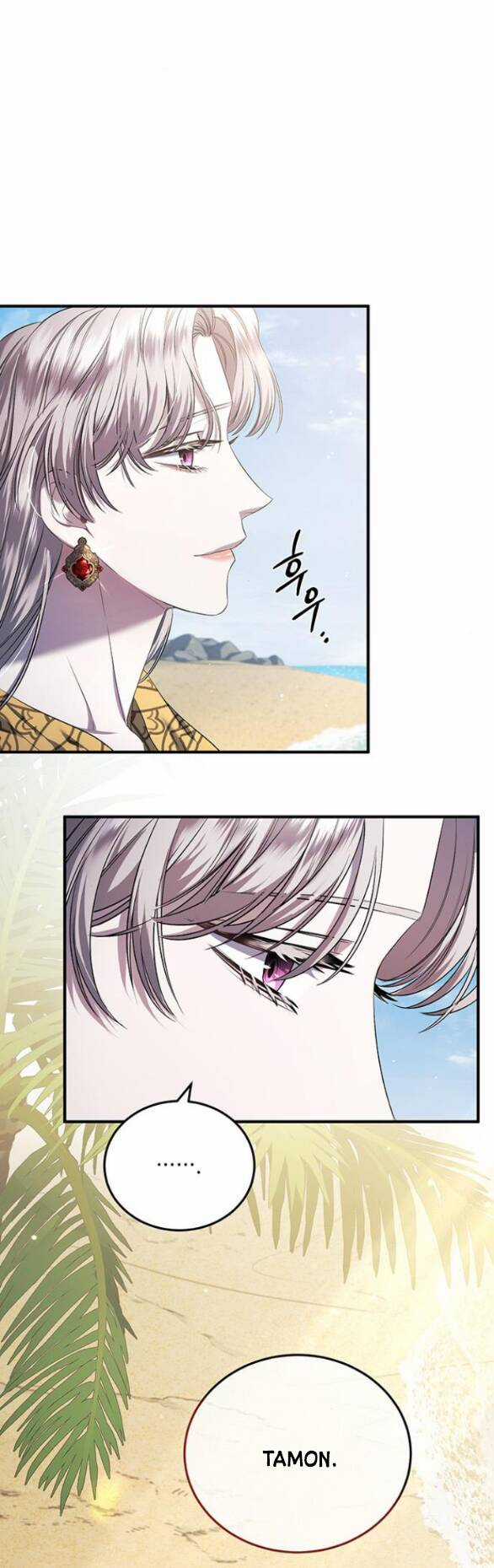 Ai Đã Bắt Cóc Hoàng Hậu? Chapter 18.1 trang 14