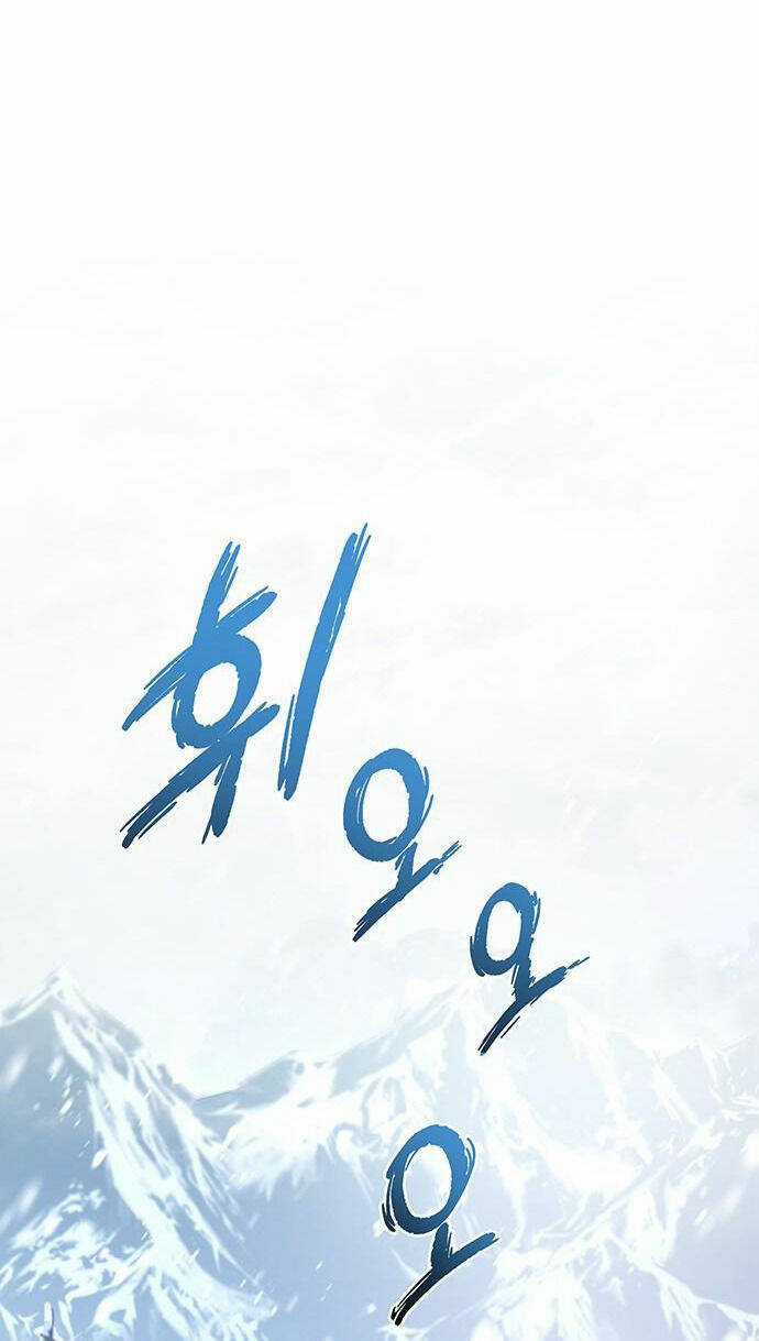 Ai Đã Bắt Cóc Hoàng Hậu? Chapter 2.2 trang 19