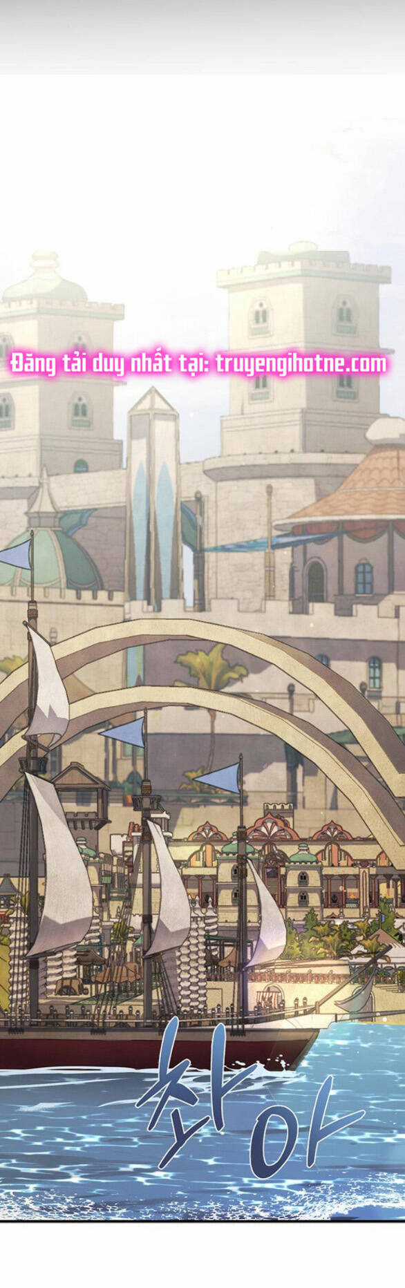 Ai Đã Bắt Cóc Hoàng Hậu? Chapter 21.1 trang 41