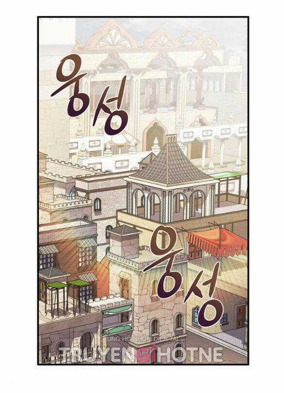 Ai Đã Bắt Cóc Hoàng Hậu? Chapter 25.1 trang 38