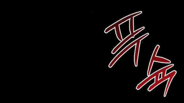 Ai Đã Bắt Cóc Hoàng Hậu? Chapter 30.1 trang 72