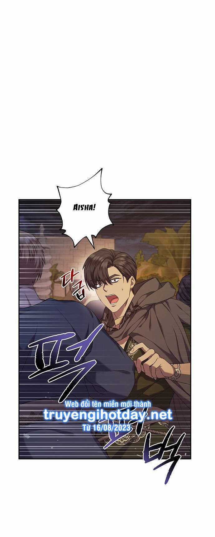 Ai Đã Bắt Cóc Hoàng Hậu? Chapter 37.1 trang 3