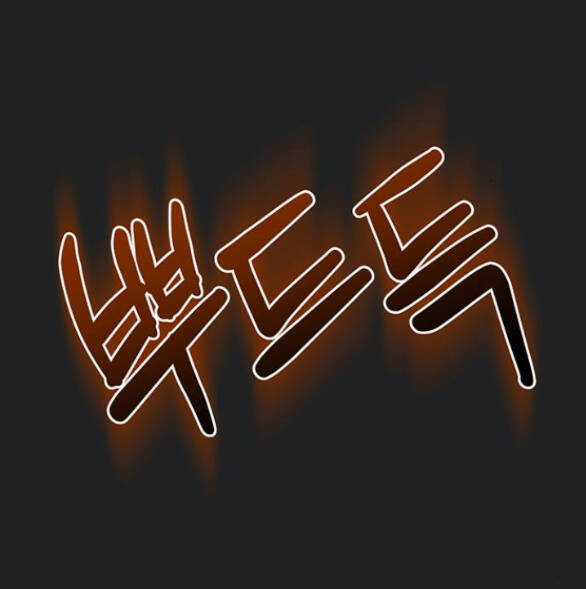 Ai Đã Bắt Cóc Hoàng Hậu? Chapter 46.1 trang 26