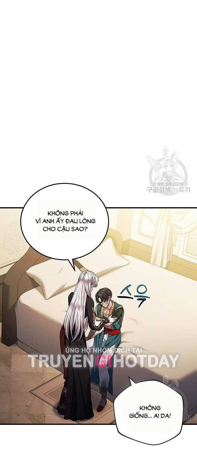 Ai Đã Bắt Cóc Hoàng Hậu? Chapter 47.1 trang 26