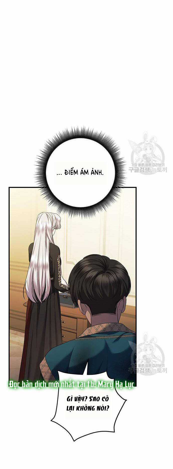 Ai Đã Bắt Cóc Hoàng Hậu? Chapter 47.2 trang 1