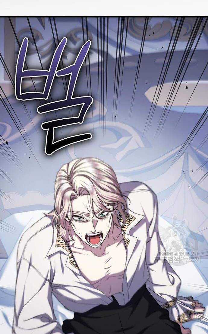 Ai Đã Bắt Cóc Hoàng Hậu? Chapter 48.1 trang 10