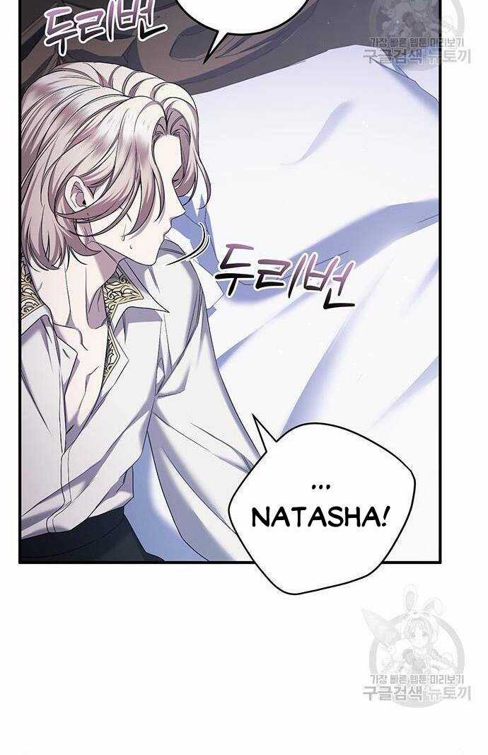 Ai Đã Bắt Cóc Hoàng Hậu? Chapter 48.1 trang 17