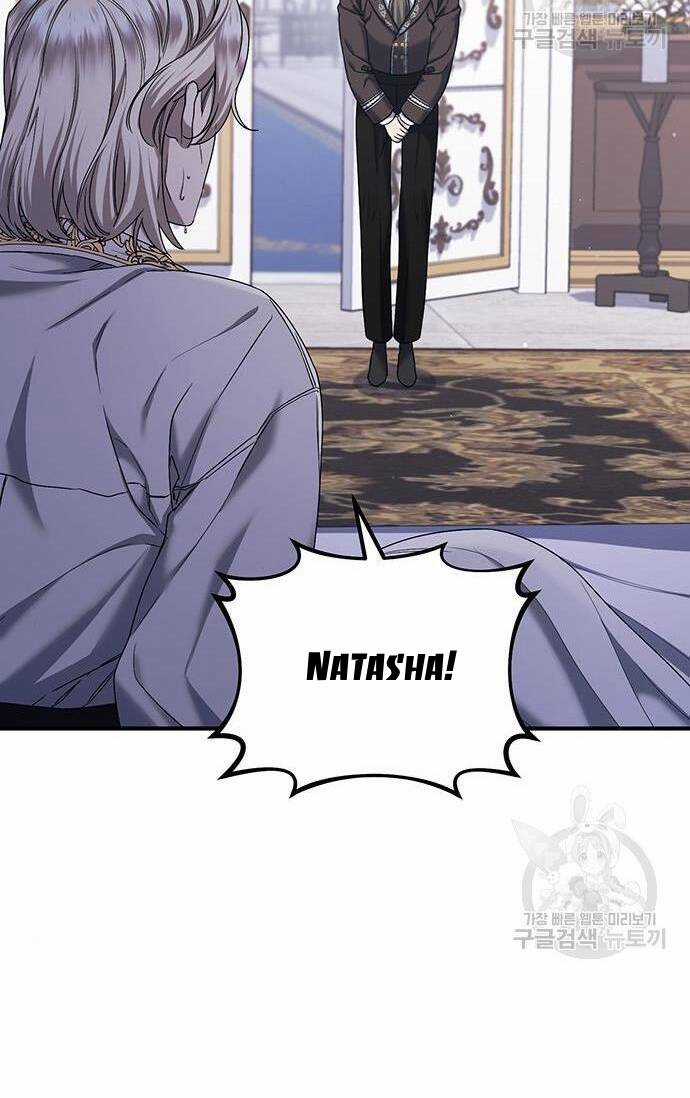 Ai Đã Bắt Cóc Hoàng Hậu? Chapter 48.1 trang 19