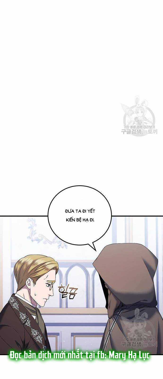 Ai Đã Bắt Cóc Hoàng Hậu? Chapter 48.2 trang 13