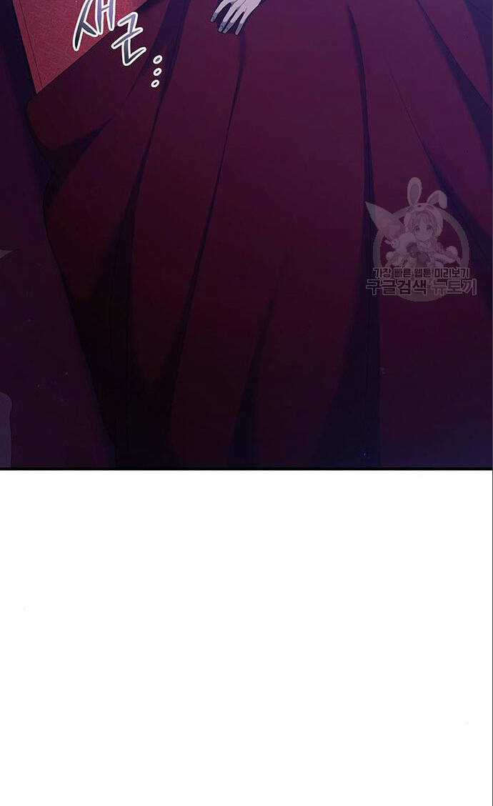 Ai Đã Bắt Cóc Hoàng Hậu? Chapter 49.2 trang 21