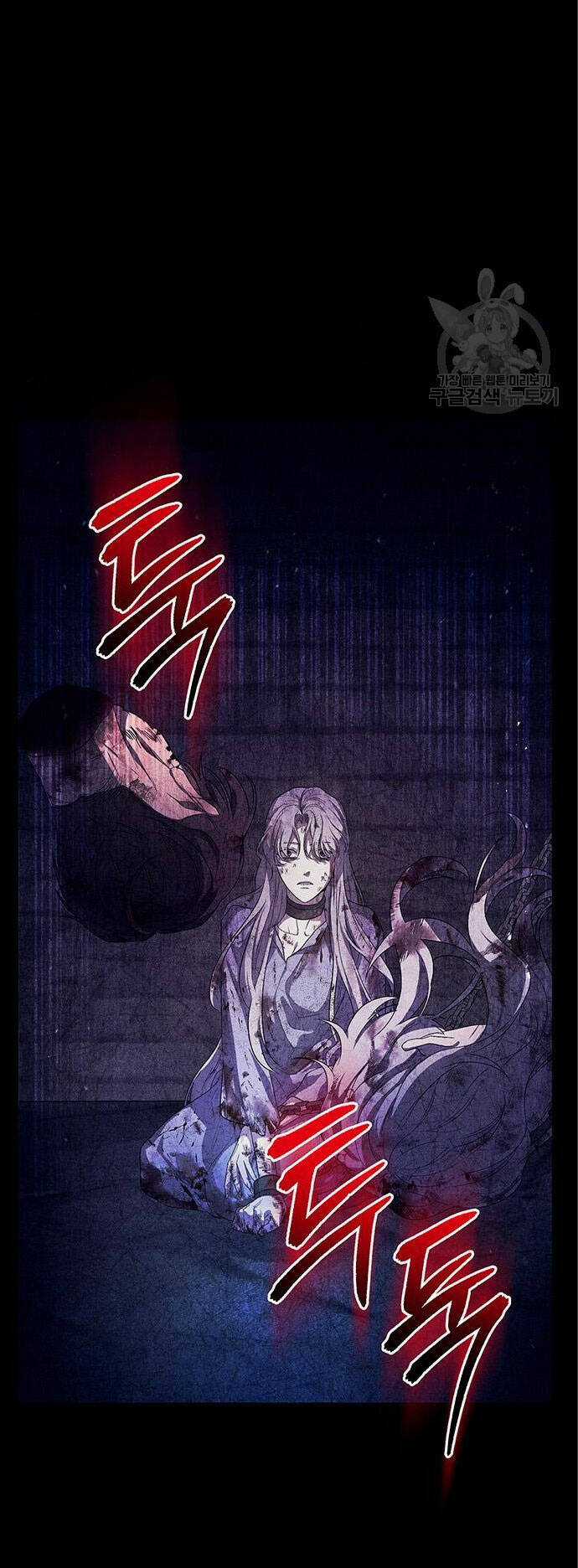 Ai Đã Bắt Cóc Hoàng Hậu? Chapter 49.2 trang 27