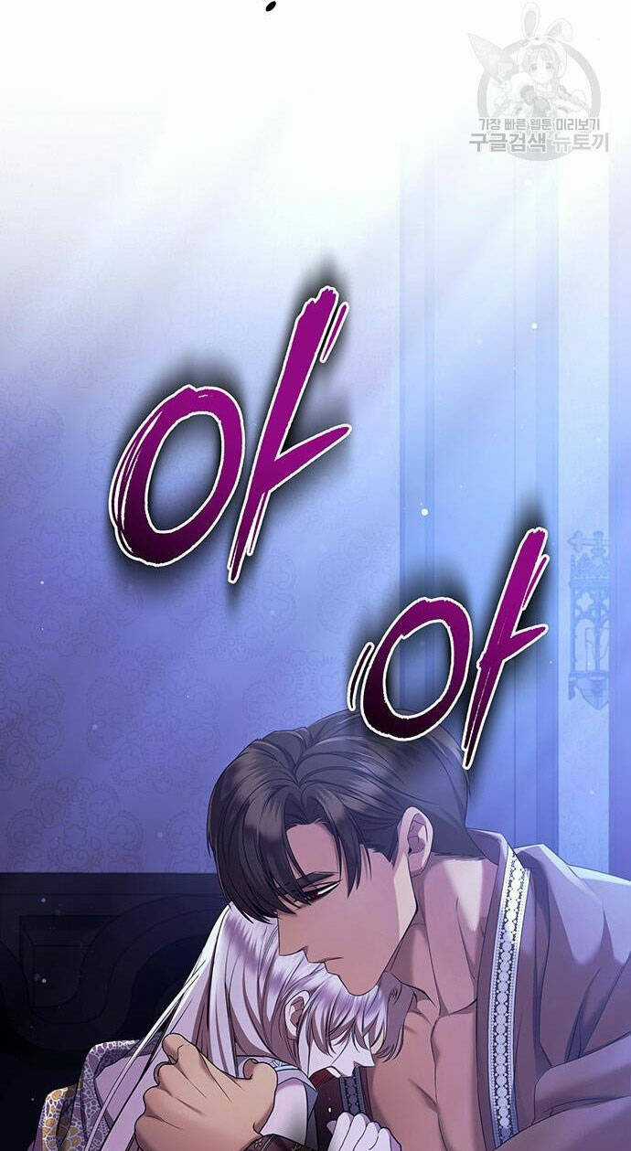 Ai Đã Bắt Cóc Hoàng Hậu? Chapter 50.1 trang 20