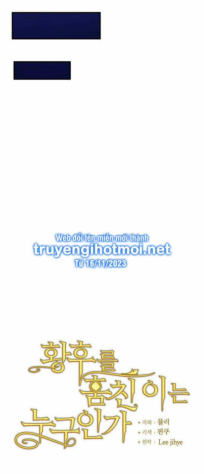 Ai Đã Bắt Cóc Hoàng Hậu? Chapter 50.1 trang 26