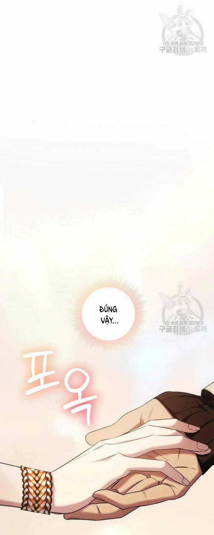 Ai Đã Bắt Cóc Hoàng Hậu? Chapter 51.1 trang 11