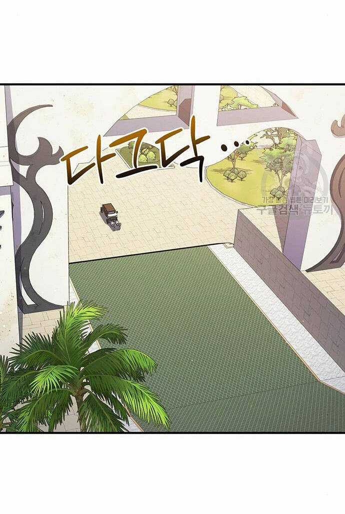 Ai Đã Bắt Cóc Hoàng Hậu? Chapter 51.1 trang 15