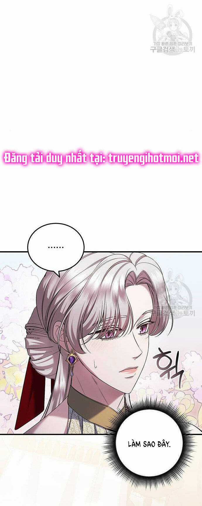 Ai Đã Bắt Cóc Hoàng Hậu? Chapter 51.1 trang 3