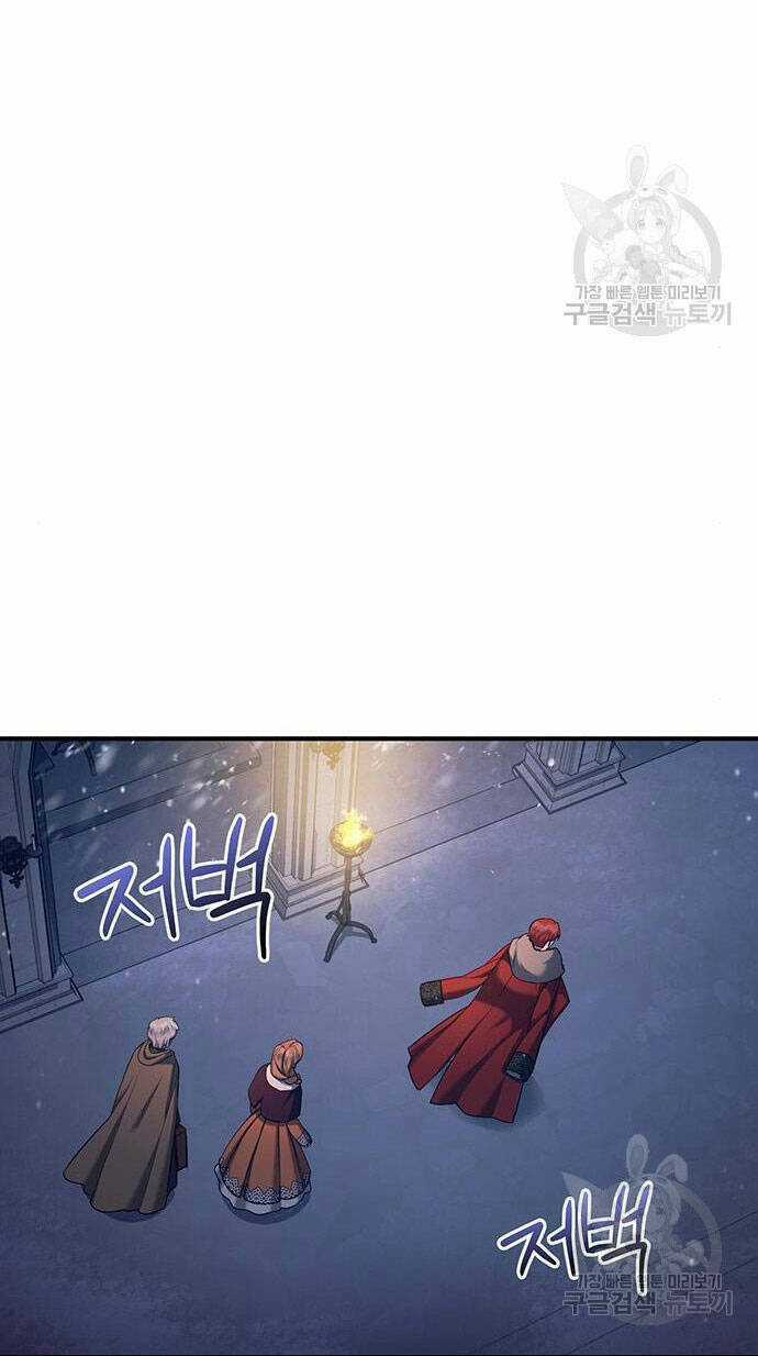 Ai Đã Bắt Cóc Hoàng Hậu? Chapter 52.1 trang 22