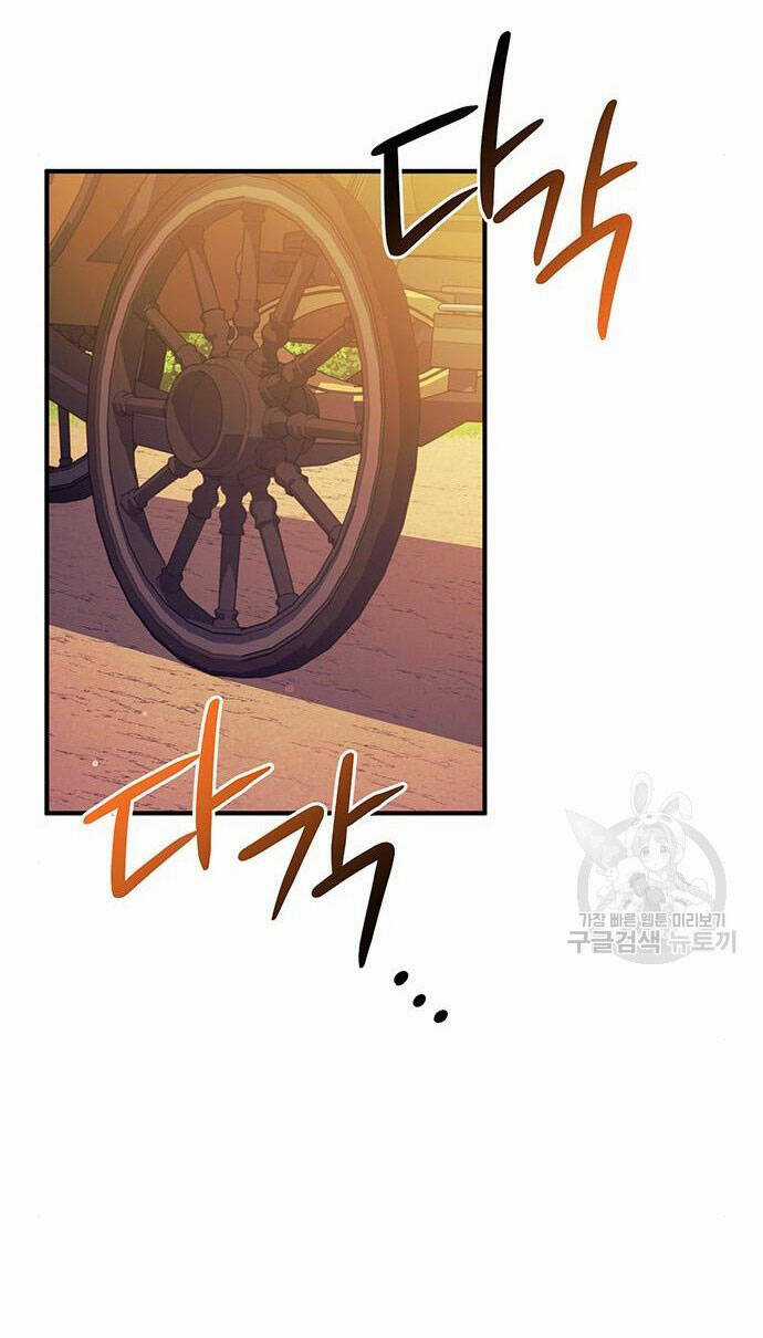 Ai Đã Bắt Cóc Hoàng Hậu? Chapter 53.2 trang 5