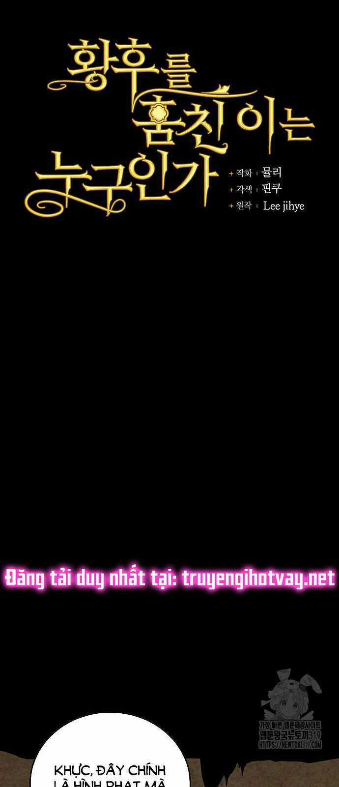 Ai Đã Bắt Cóc Hoàng Hậu? Chapter 54.1 trang 7