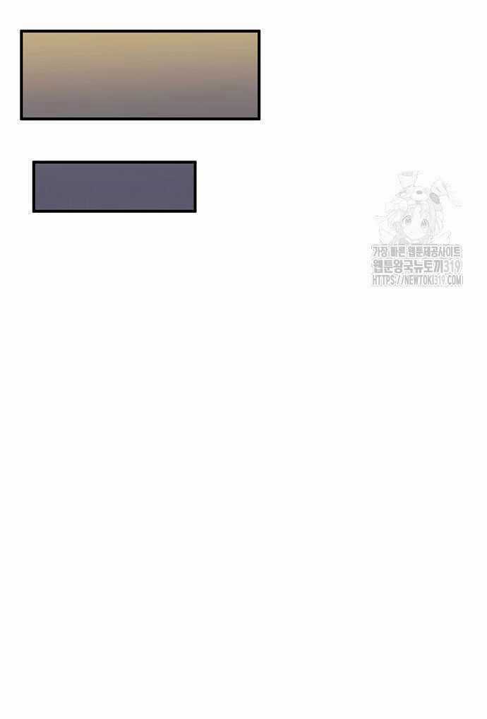 Ai Đã Bắt Cóc Hoàng Hậu? Chapter 54.2 trang 10