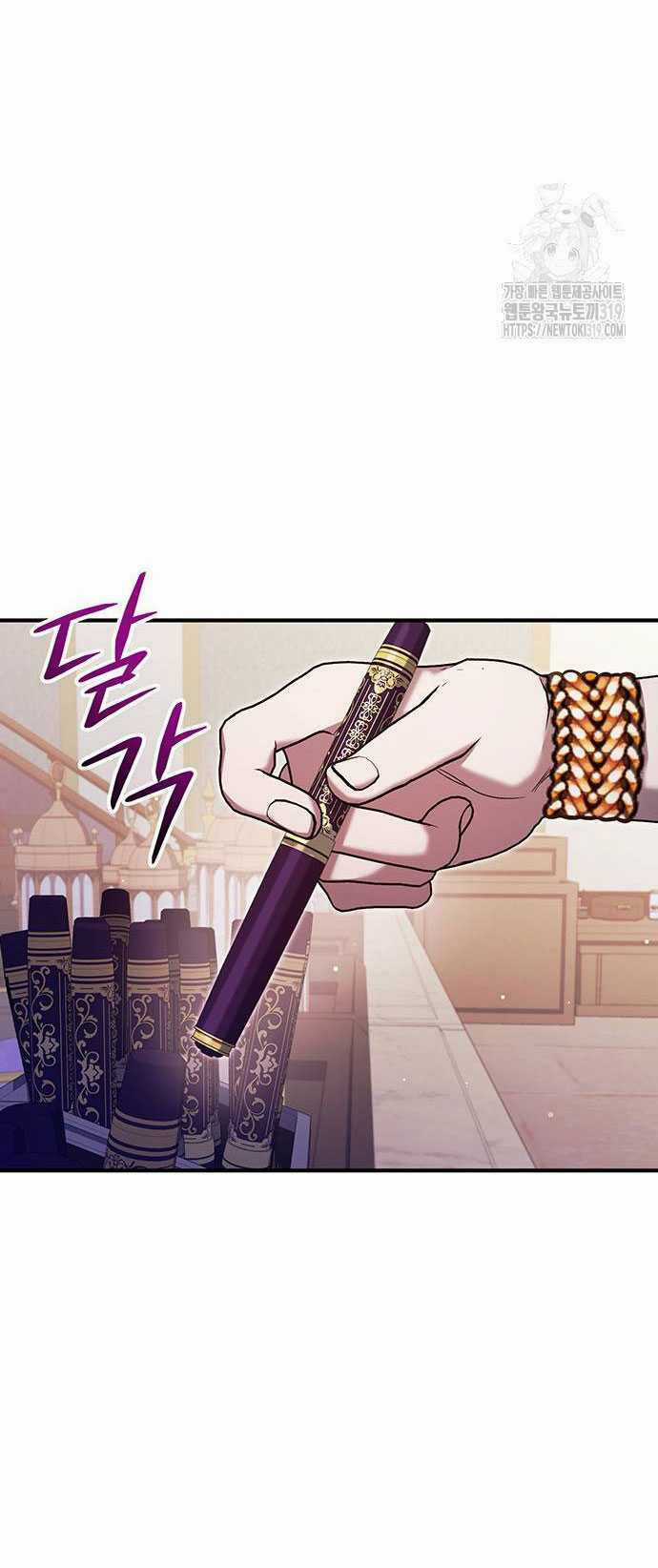 Ai Đã Bắt Cóc Hoàng Hậu? Chapter 54.2 trang 2