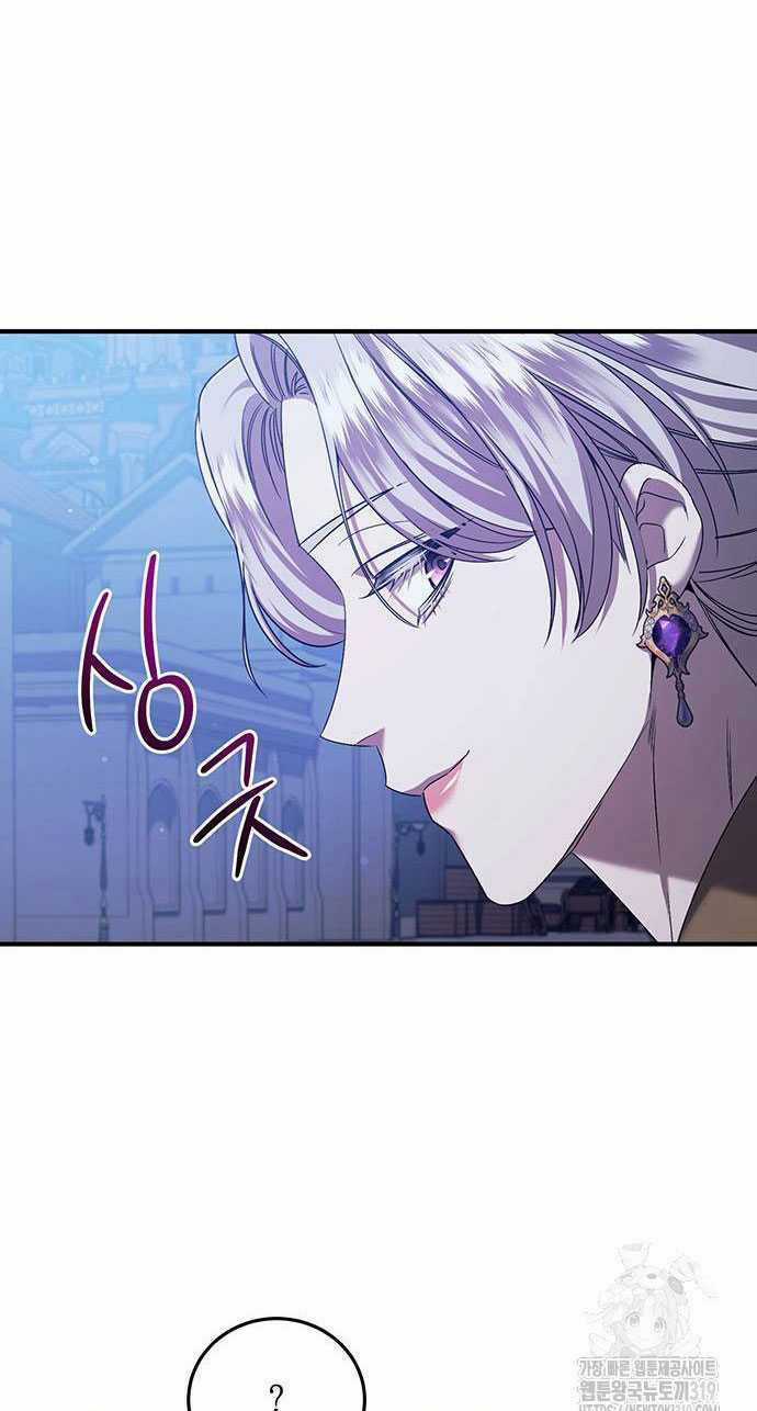 Ai Đã Bắt Cóc Hoàng Hậu? Chapter 54.2 trang 26