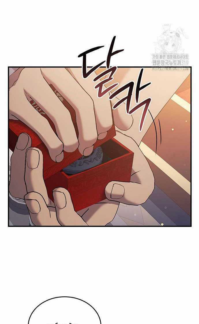 Ai Đã Bắt Cóc Hoàng Hậu? Chapter 55.2 trang 27