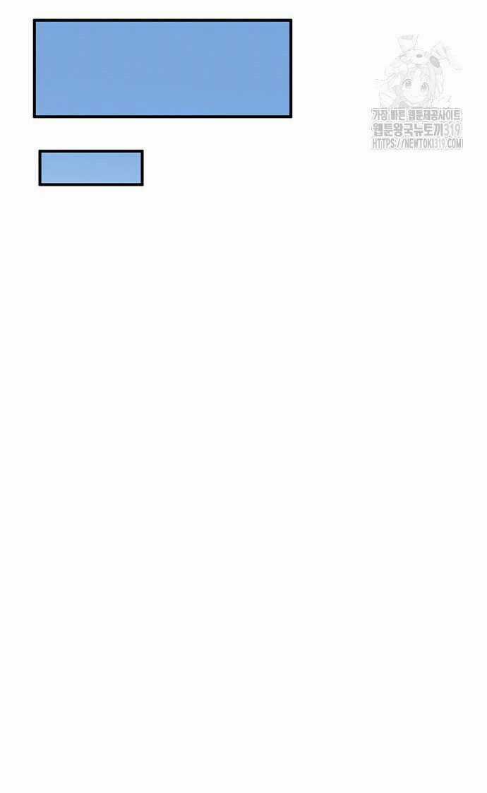 Ai Đã Bắt Cóc Hoàng Hậu? Chapter 55.2 trang 33