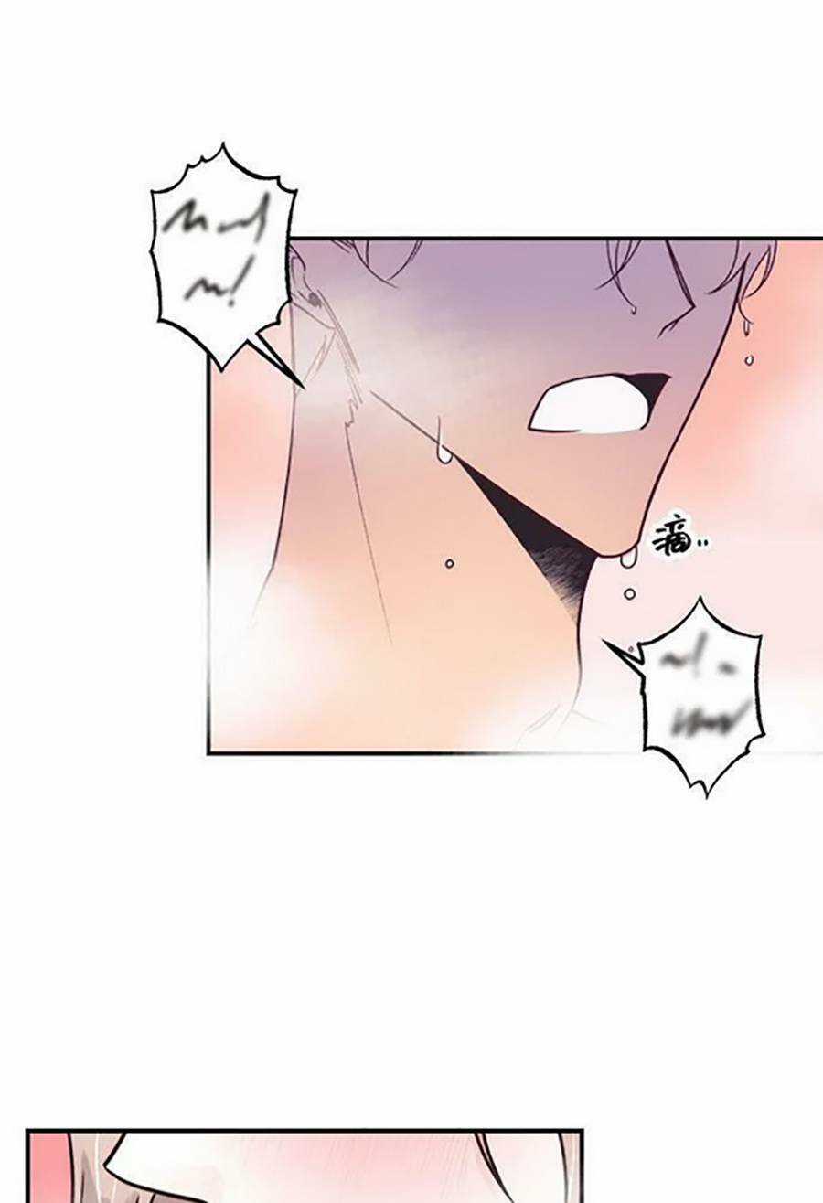 Ai Đã Dành Một Đêm Với Tôi Chapter 1.1 trang 12