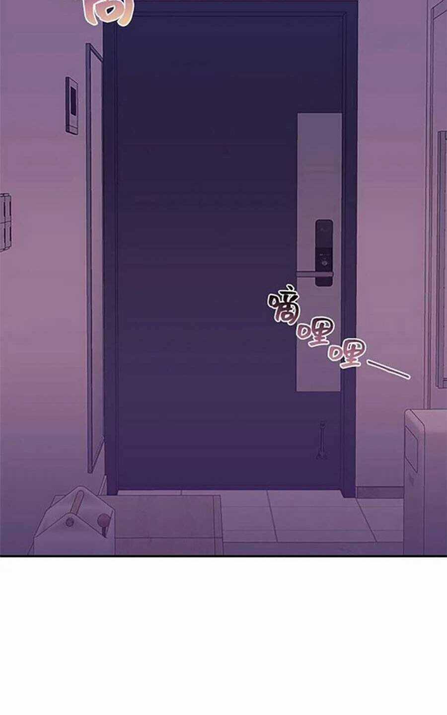 Ai Đã Dành Một Đêm Với Tôi Chapter 4.2 trang 15