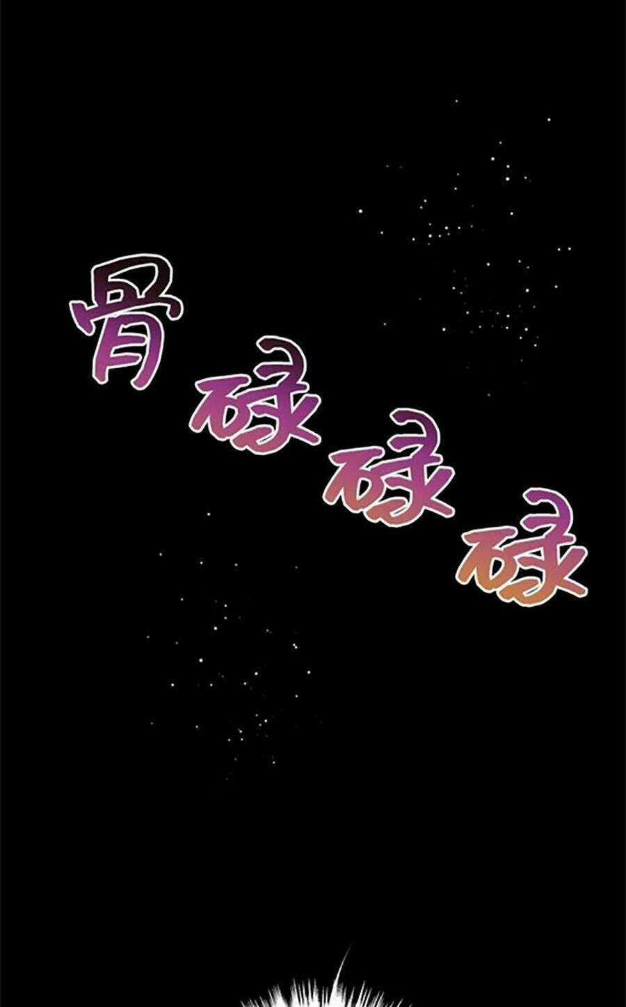 Ai Đã Dành Một Đêm Với Tôi Chapter 6.2 trang 23