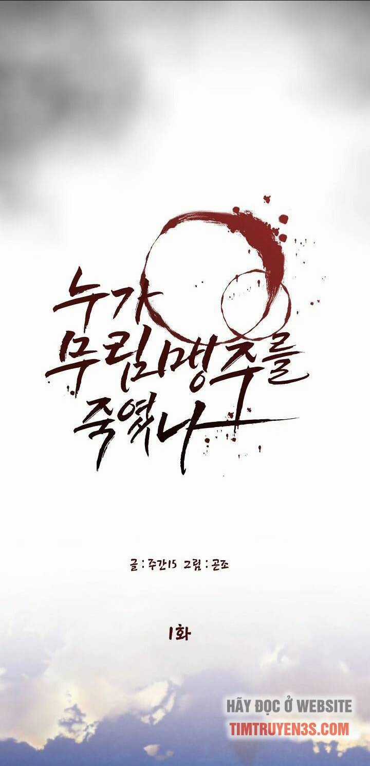 Ai Đã Giết Minh Chủ Võ Lâm Chapter 1 trang 5