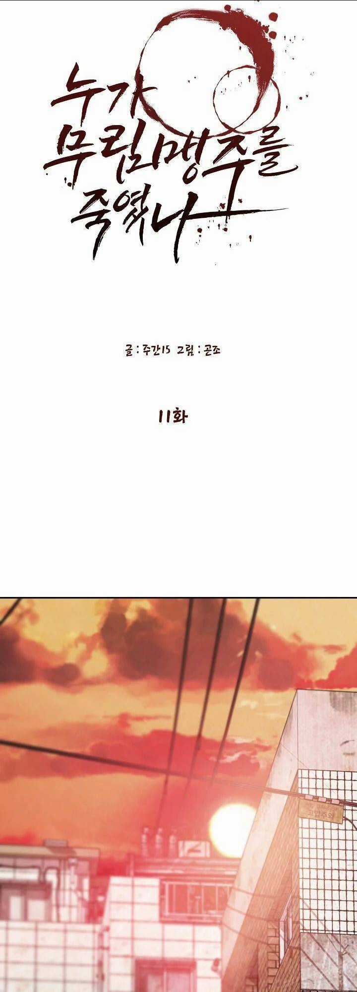 Ai Đã Giết Minh Chủ Võ Lâm Chapter 11 trang 18