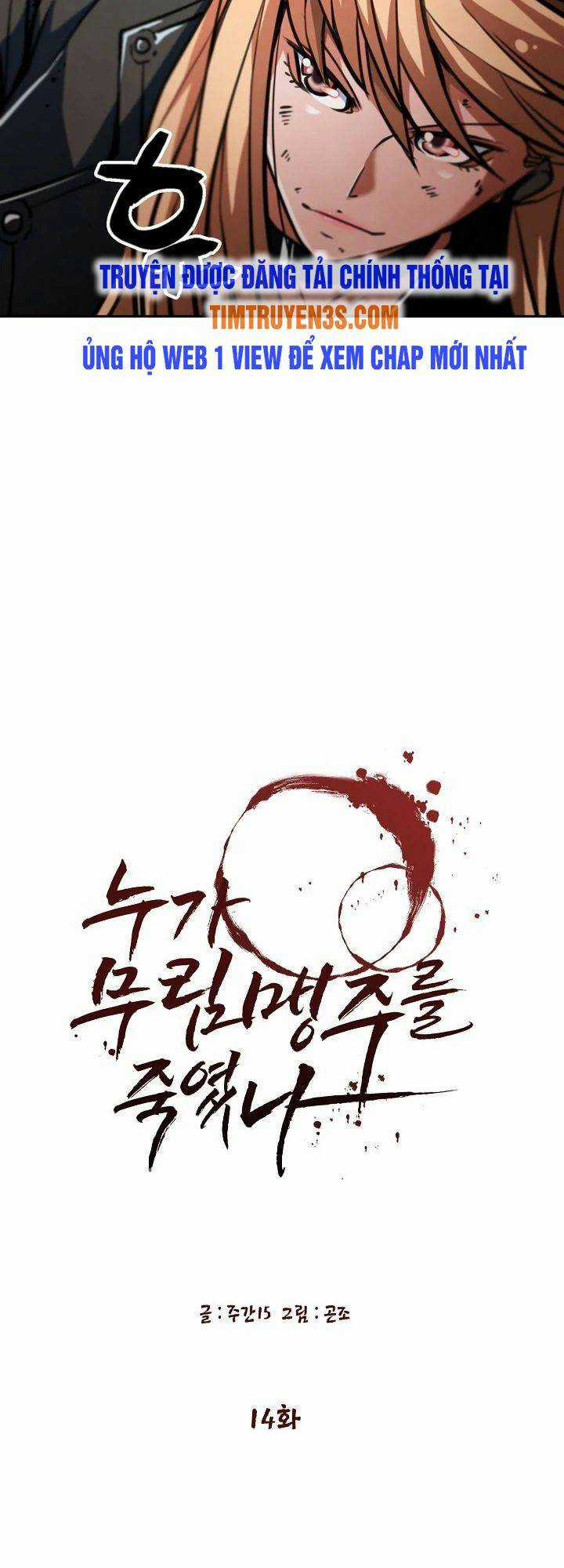 Ai Đã Giết Minh Chủ Võ Lâm Chapter 14 trang 23