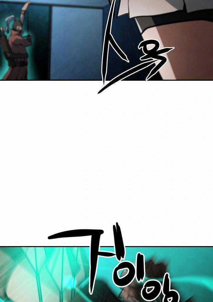 Ai Đã Giết Minh Chủ Võ Lâm Chapter 14 trang 4