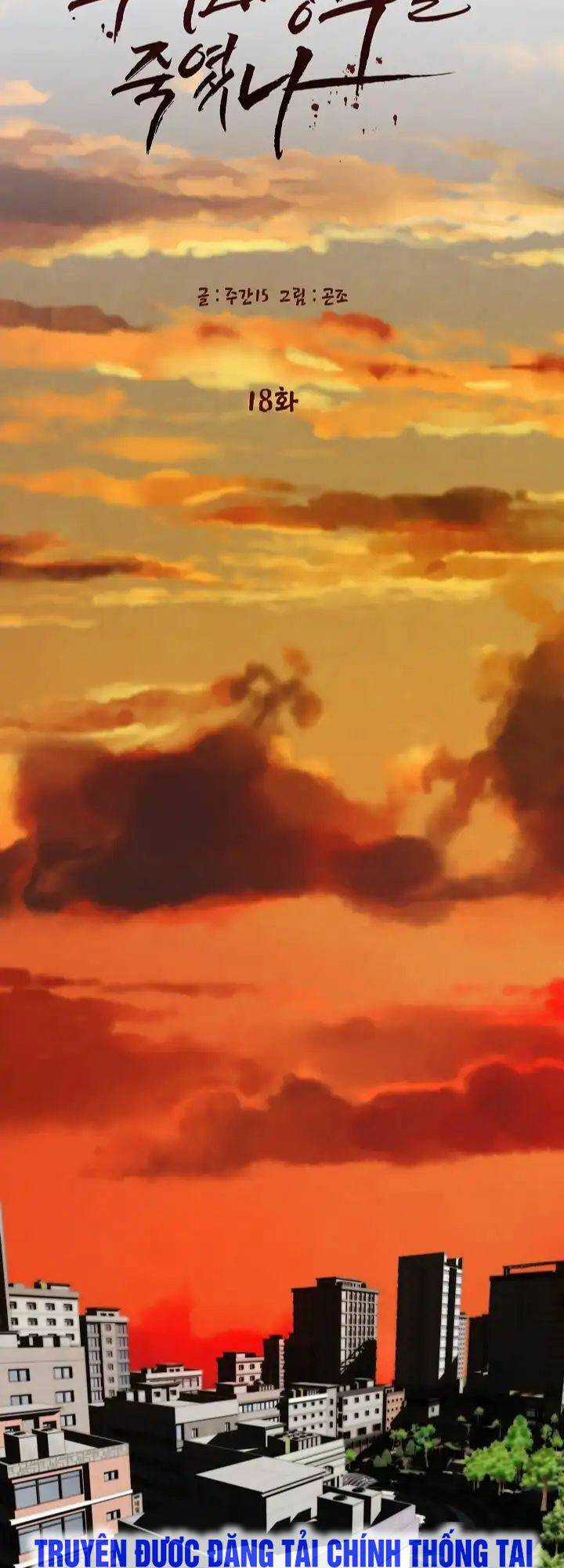 Ai Đã Giết Minh Chủ Võ Lâm Chapter 18 trang 27