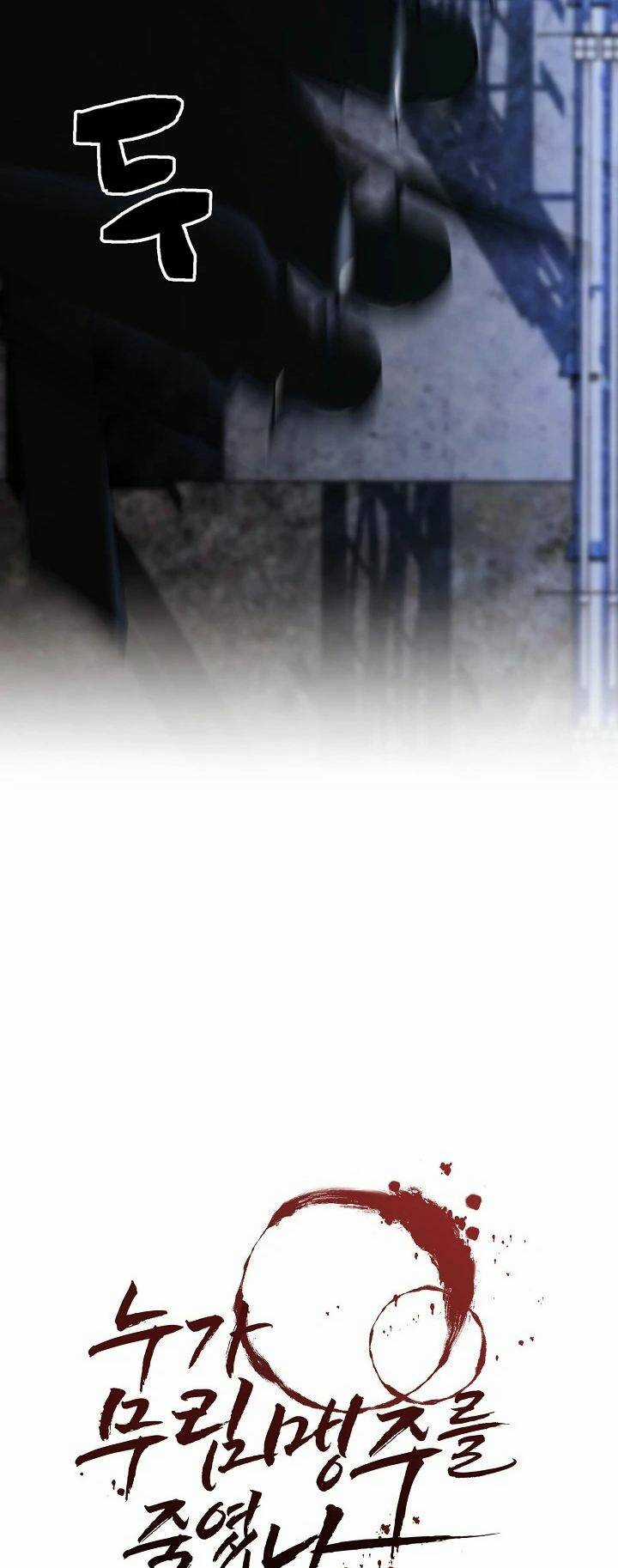 Ai Đã Giết Minh Chủ Võ Lâm Chapter 20 trang 4