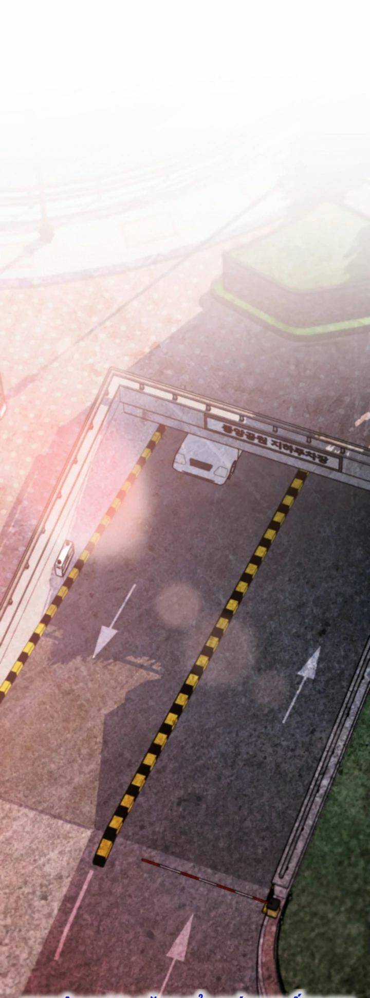 Ai Đã Giết Minh Chủ Võ Lâm Chapter 20 trang 43