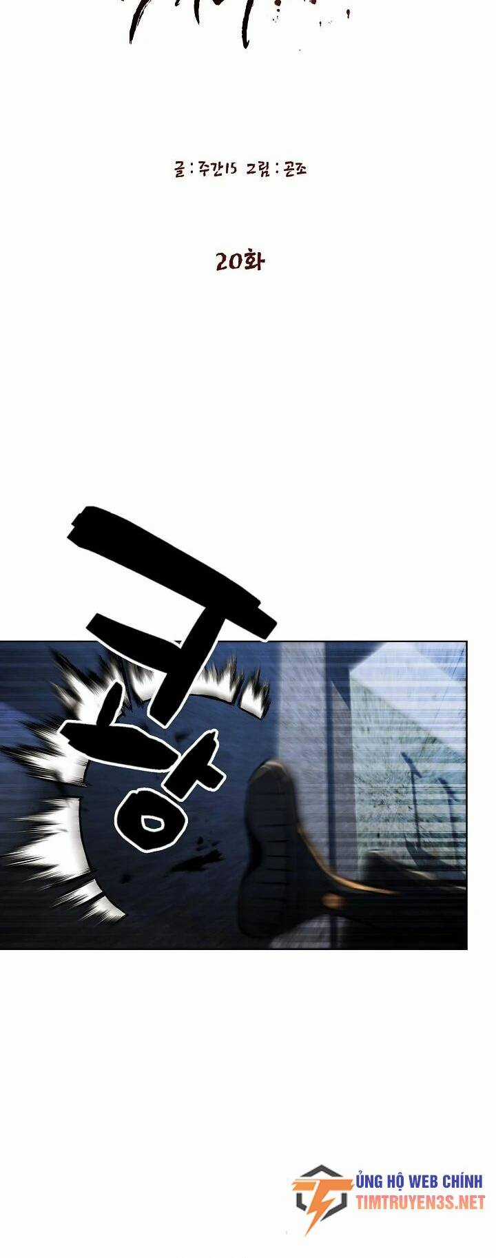 Ai Đã Giết Minh Chủ Võ Lâm Chapter 20 trang 5