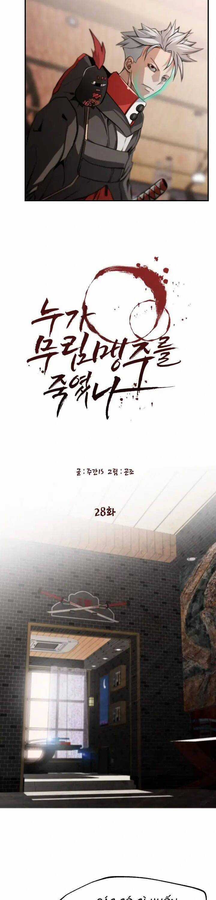 Ai Đã Giết Minh Chủ Võ Lâm Chapter 28 trang 11