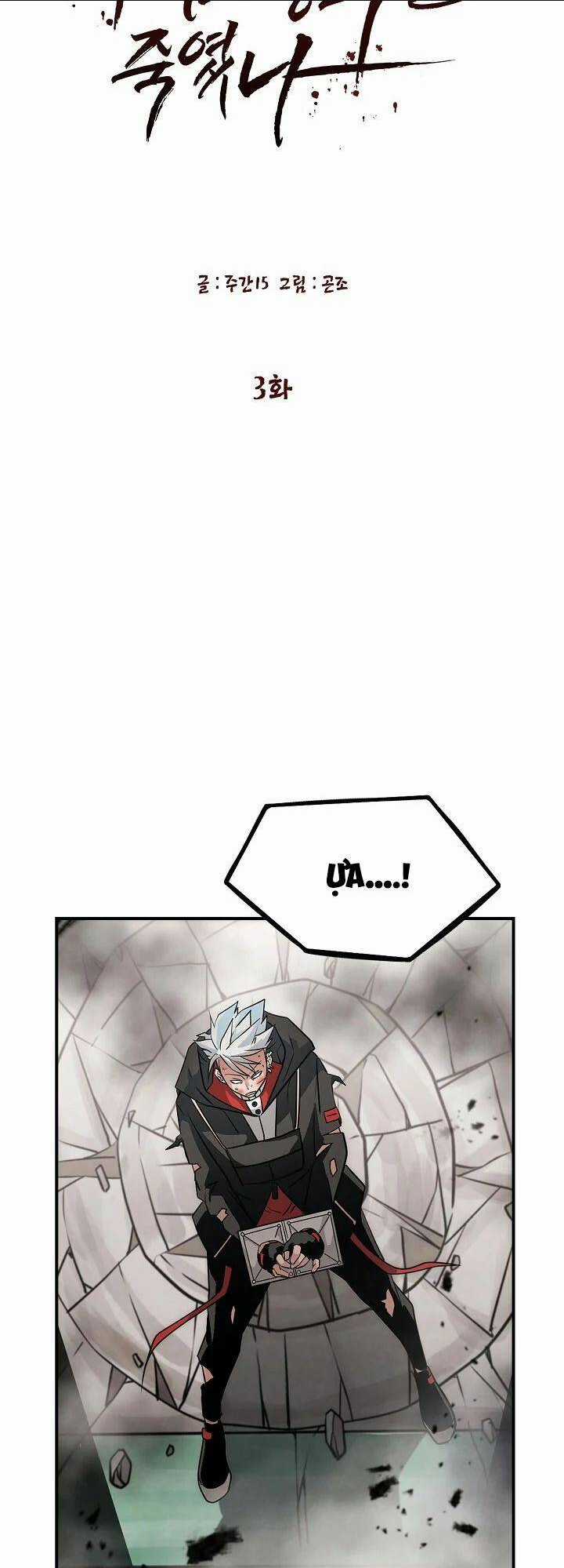 Ai Đã Giết Minh Chủ Võ Lâm Chapter 3 trang 7