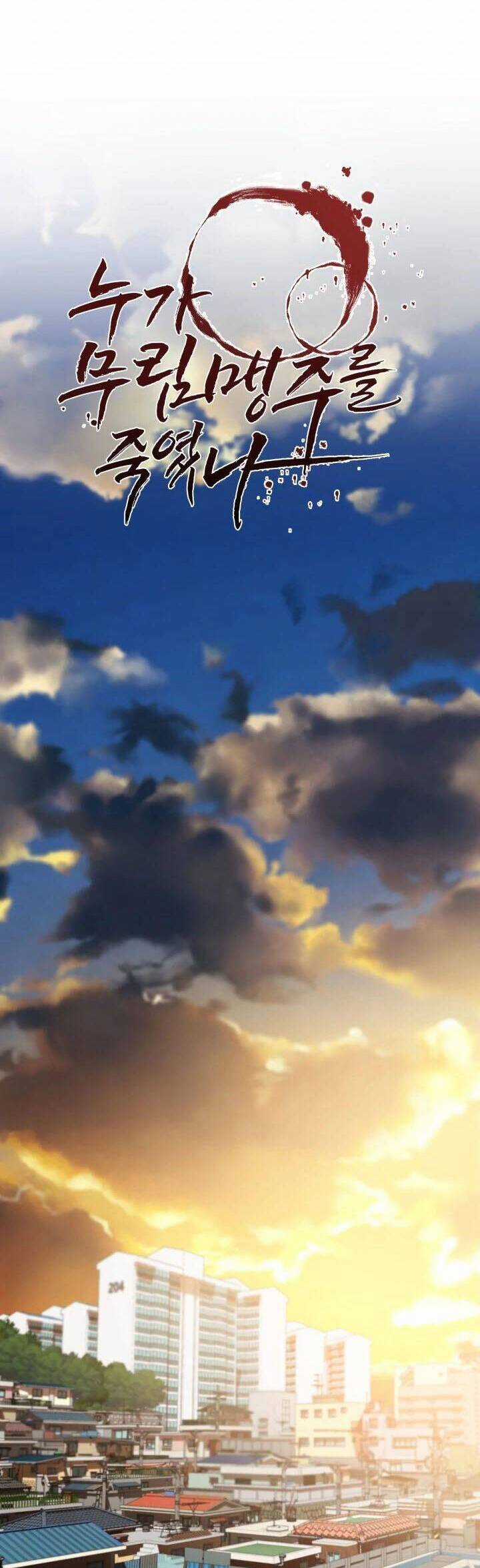 Ai Đã Giết Minh Chủ Võ Lâm Chapter 30 trang 23