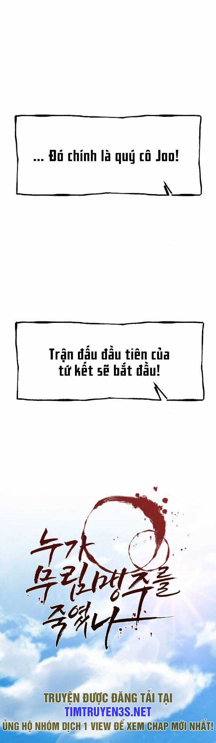 Ai Đã Giết Minh Chủ Võ Lâm Chapter 33 trang 17