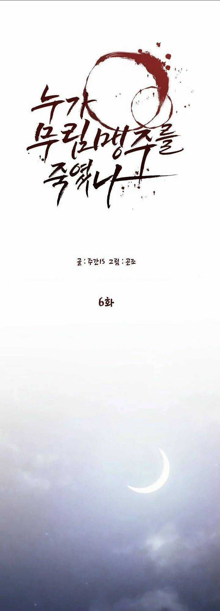 Ai Đã Giết Minh Chủ Võ Lâm Chapter 6 trang 36