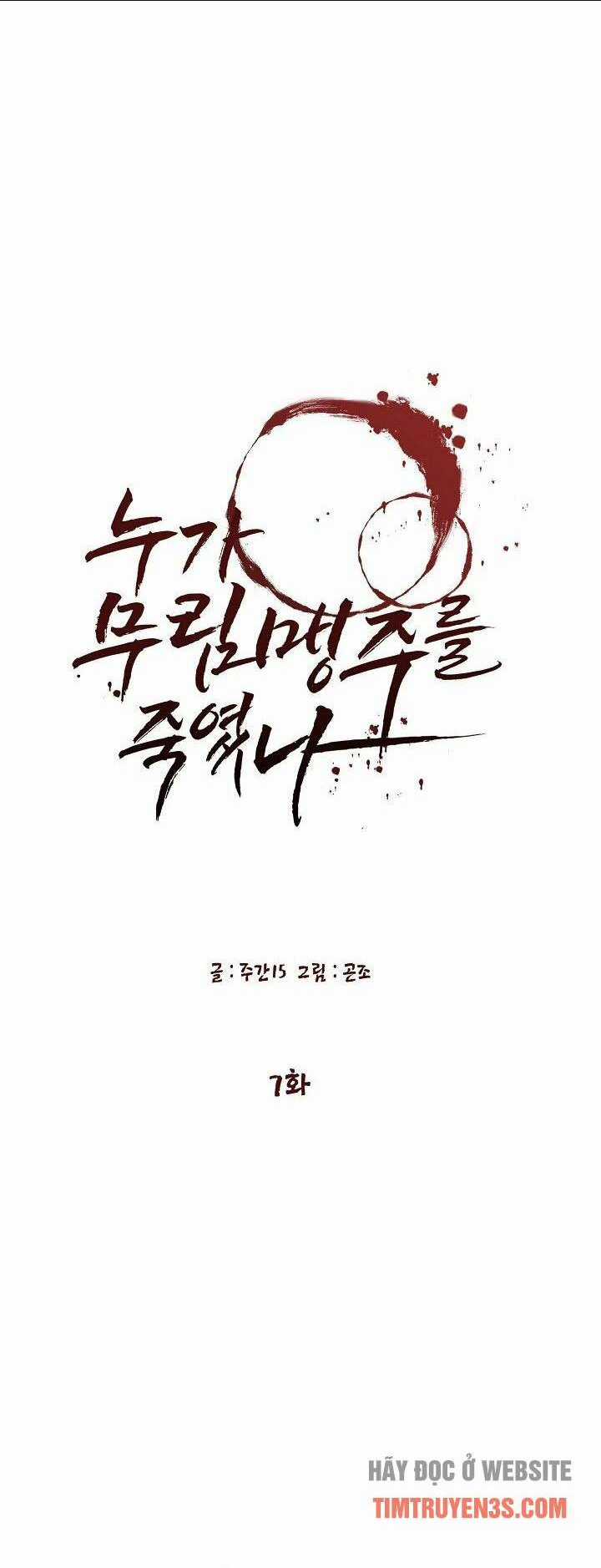 Ai Đã Giết Minh Chủ Võ Lâm Chapter 7 trang 9