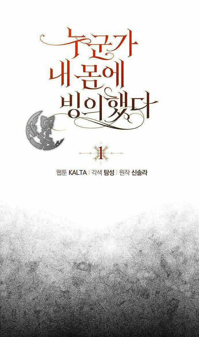 Ai Đó Đang Điều Khiển Cơ Thể Của Tôi Chapter 1 trang 22