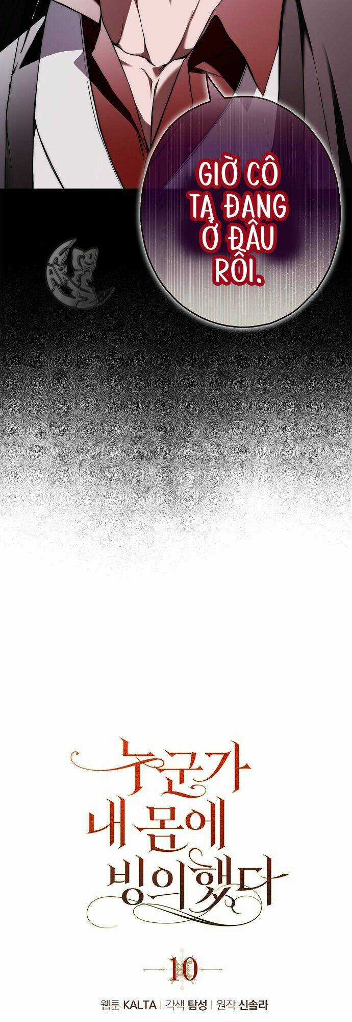 Ai Đó Đang Điều Khiển Cơ Thể Của Tôi Chapter 10 trang 9