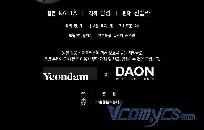 Ai Đó Đang Điều Khiển Cơ Thể Của Tôi Chapter 11 trang 76