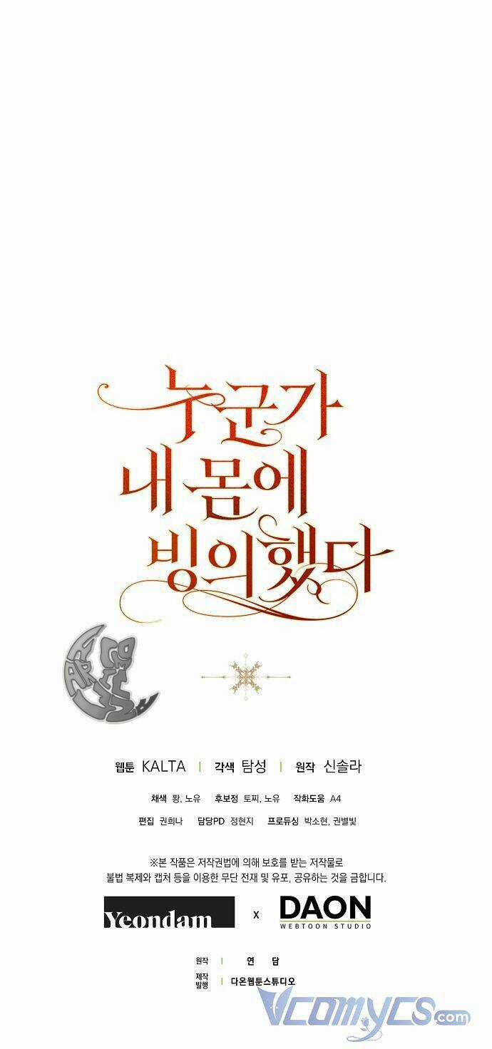 Ai Đó Đang Điều Khiển Cơ Thể Của Tôi Chapter 2 trang 66