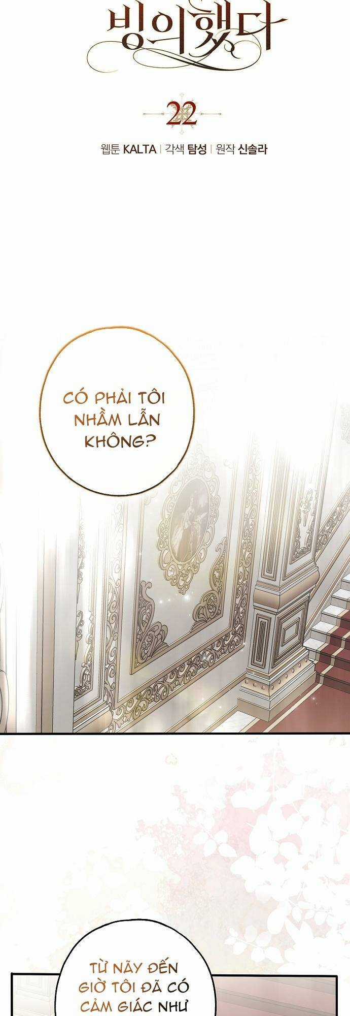 Ai Đó Đang Điều Khiển Cơ Thể Của Tôi Chapter 22 trang 7